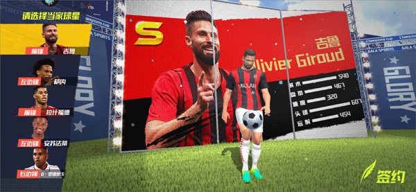 埃尔切主帅谈居莱尔世界波：完美的射门，作为球迷我只能脱帽致敬