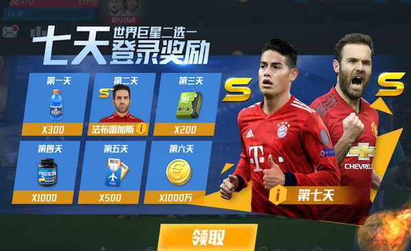 记者：欧足联将欧美杯取消的责任归咎于阿根廷足协，将会引发回应