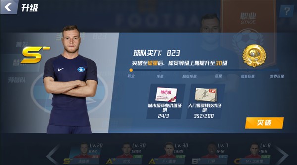 名记：热刺与德泽尔比已展开深入谈判，后者愿意立即上任