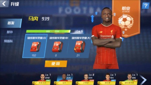 扳回一个！梅米舍维奇头槌破门，西海岸仍1