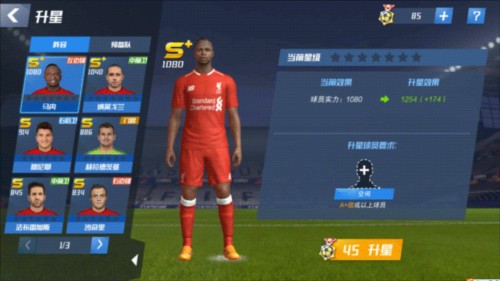 本赛季德转跌幅榜：罗德里跌4500万欧最高，贝林、罗德里戈第2