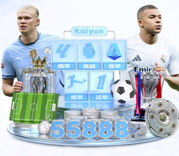 欧美杯取消！记者：斯卡洛尼拒绝参赛，梅西也反对欧足联备用方案