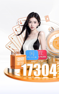 安东尼奥：满意下半场表现，比赛是考察新人，最终目标亚运会